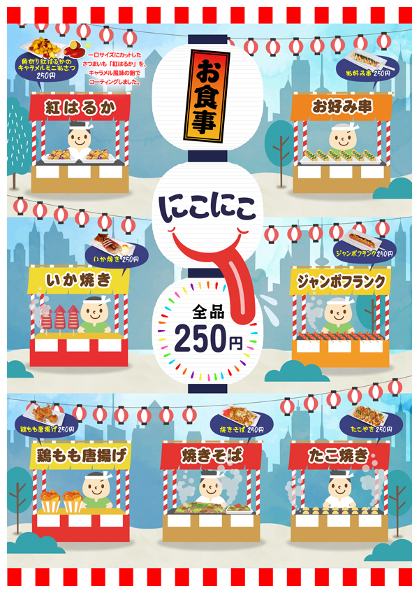 公式 Hotel Zero Yokohama ゼロツー ヨコハマ 新横浜