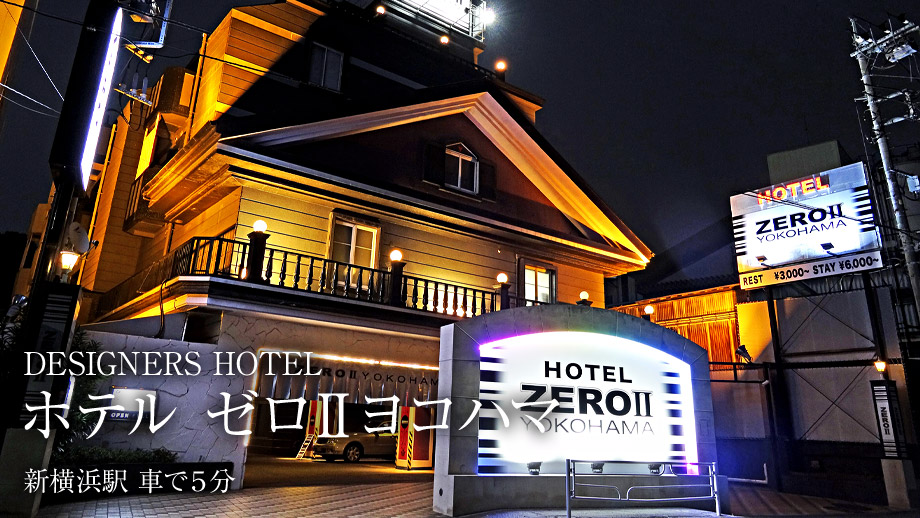 ホテルピードアゴールド外観