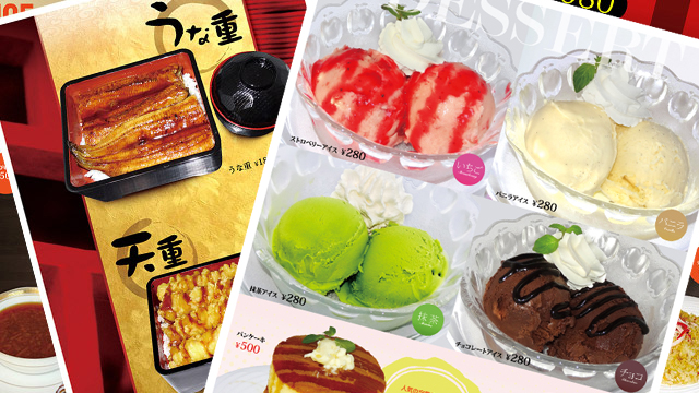 ビストロメニュー